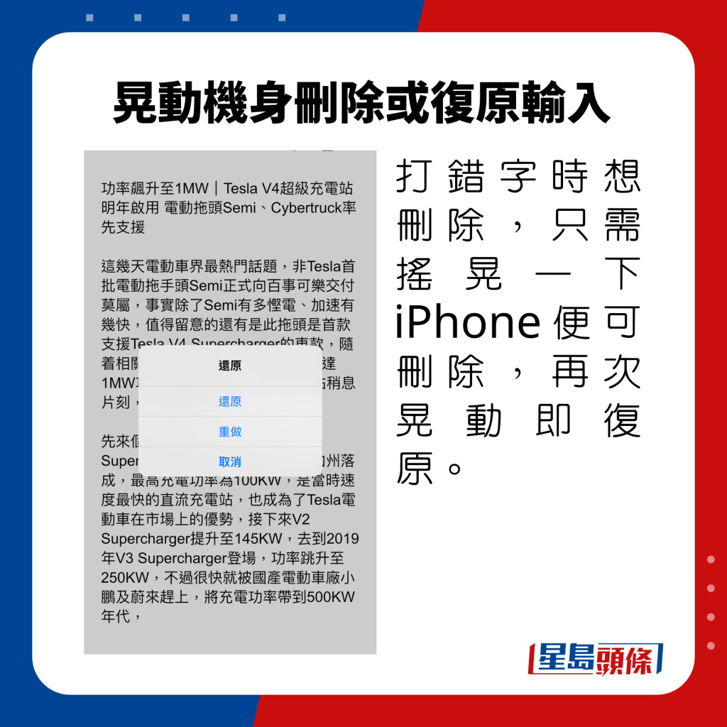 旅行2023 | iPhone 14 去旅行影相太快无电 想省电可以这样做