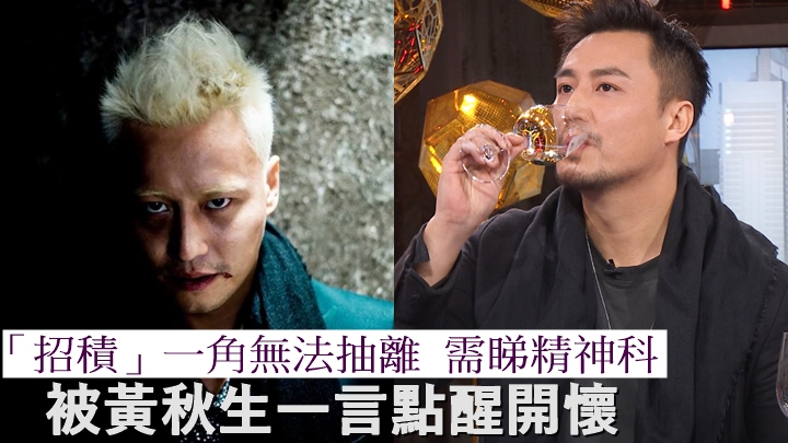 張建聲曾醉酒得罪天皇巨星，要鞠躬道歉求原諒。