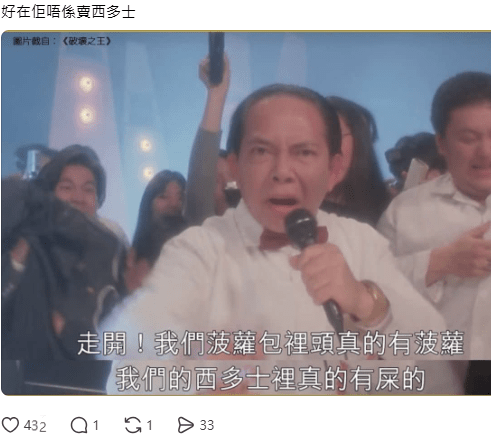 網民以搞笑貼圖回覆。Threads 網民以搞笑貼圖回覆。Threads