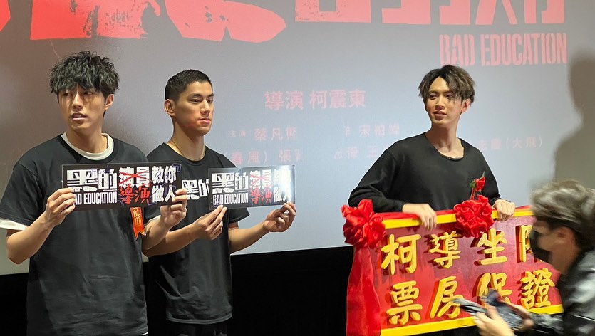 台灣票房約190萬港元，柯導坦言失望，但收到的好壞評語對未來當演員或導演都有很大的幫助。