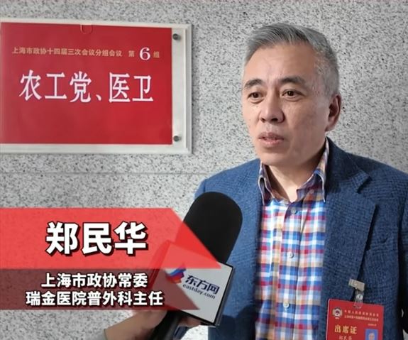 鄭民華聯同其他醫學專家，反映集採藥的成效問題。