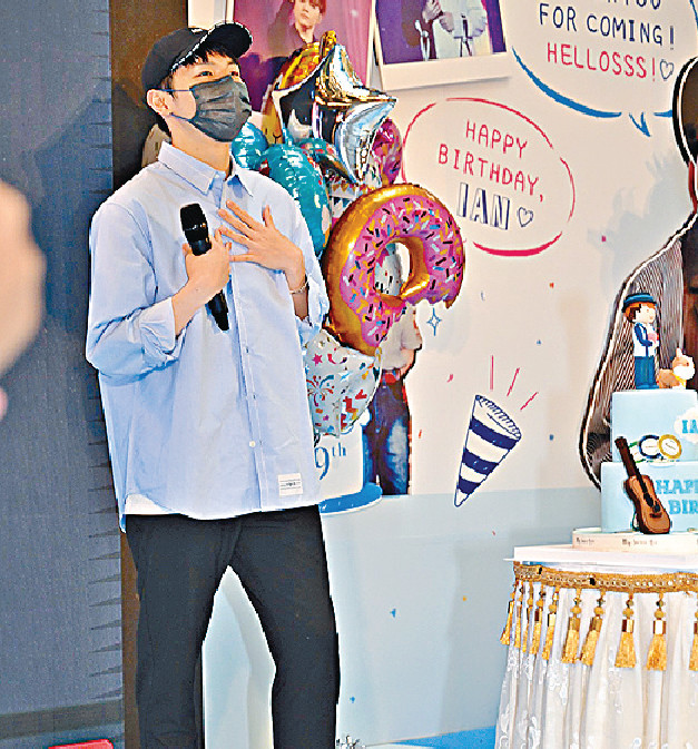 ■Ian非常感激粉絲對他的愛戴！    
