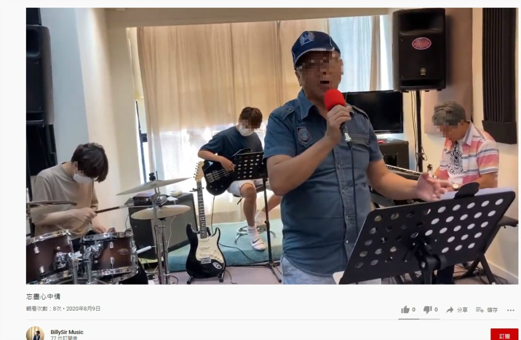 「Billy Sir音樂教室」不時上載演唱的片段。網上截圖
