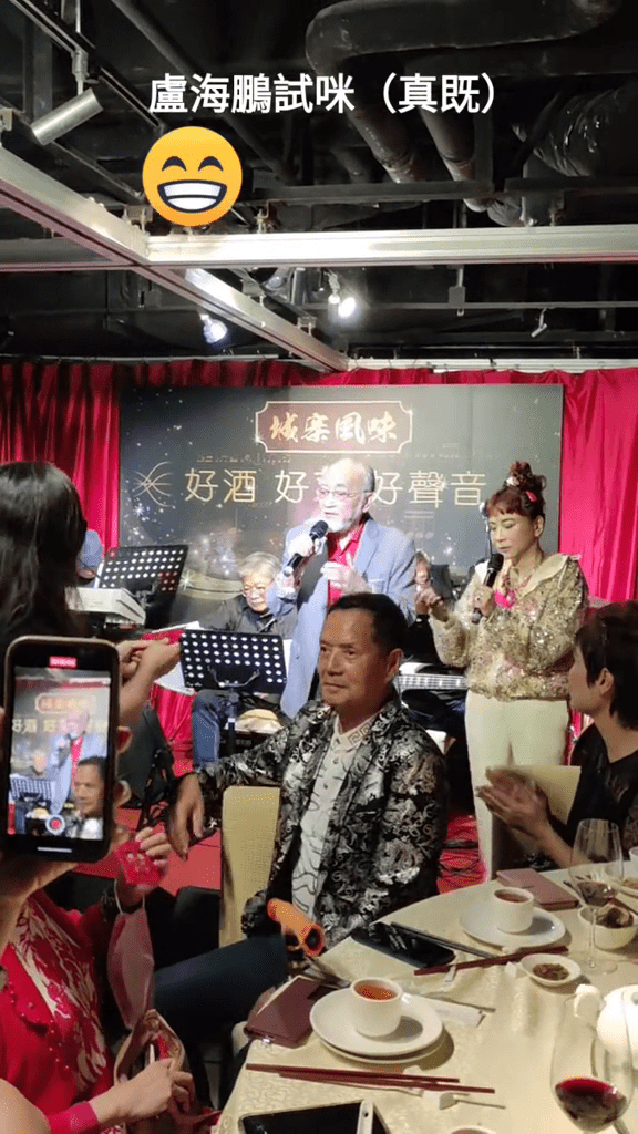 最近盧海鵬在食店演唱的短片流出。