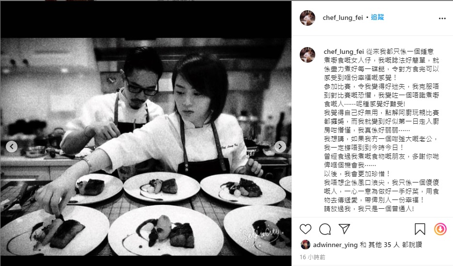 菲菲發文直言好迷失,揚言不想站在風口浪尖。