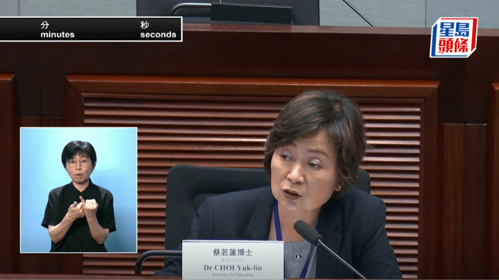 蔡若蓮:暫無需要延長校長退休年齡 強調需要額外人手照顧學生 (網上截圖)