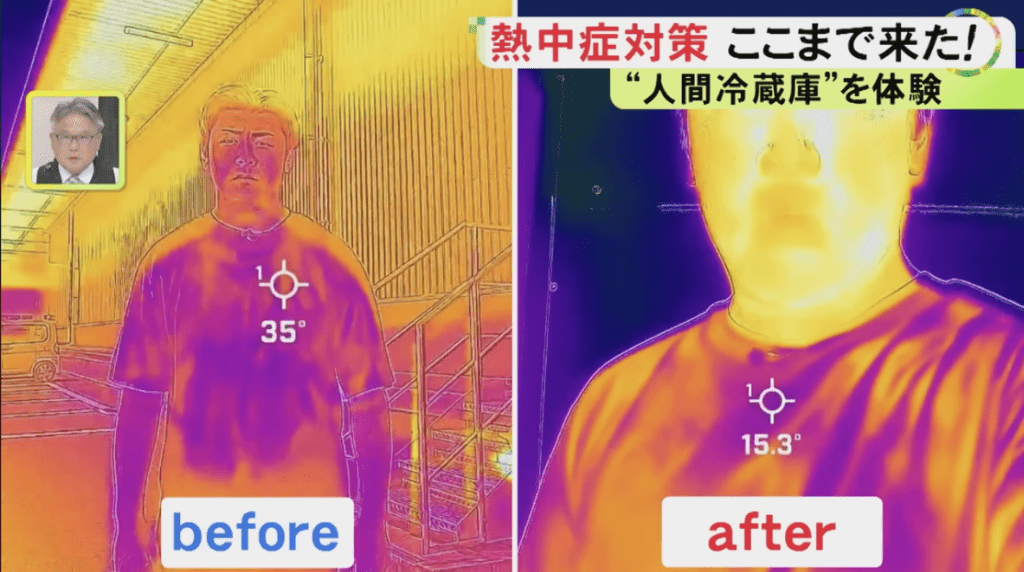 记者测试使用人体雪柜后，体温由35度降至15.3度。