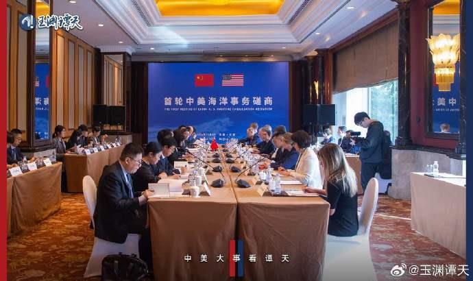 中美双方11月3日在北京举行首轮海洋事务磋商。 央视