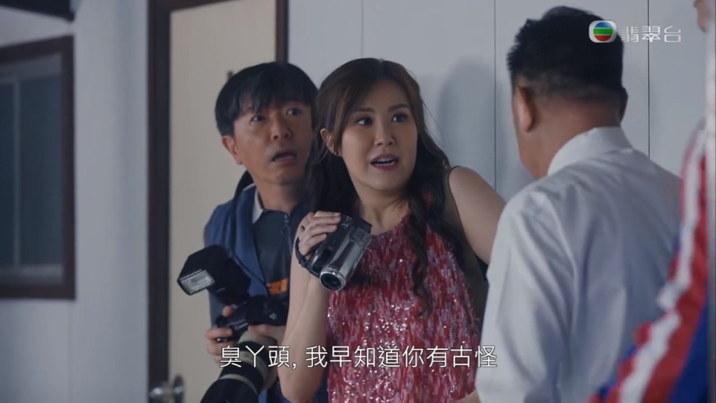 昨晚剧情提到刘佩玥同江荣晖偷拍熊歌星同碧莲姐偷情。