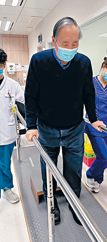 手術後學習步行 手術後學習步行