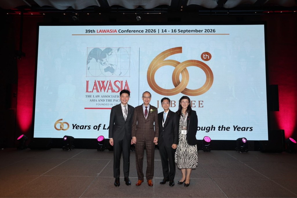第39屆LAWASIA年會以「Global New Order – Challenges and Perspectives(全球新秩序:挑戰與展望)」為主題。 第39屆LAWASIA年會以「Global New Order – Challenges and Perspectives(全球新秩序:挑戰與展望)」為主題。