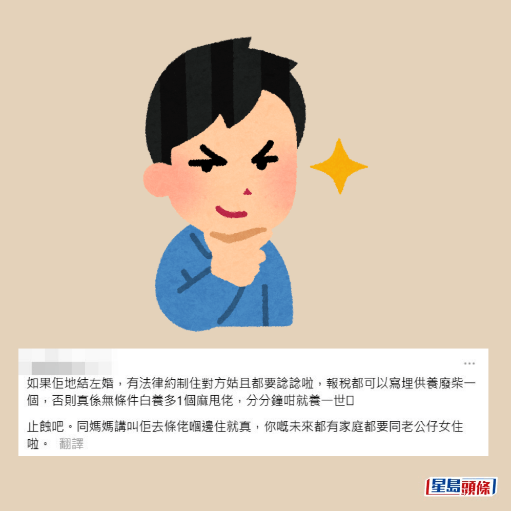 網民回應。Threads截圖 網民回應。Threads截圖