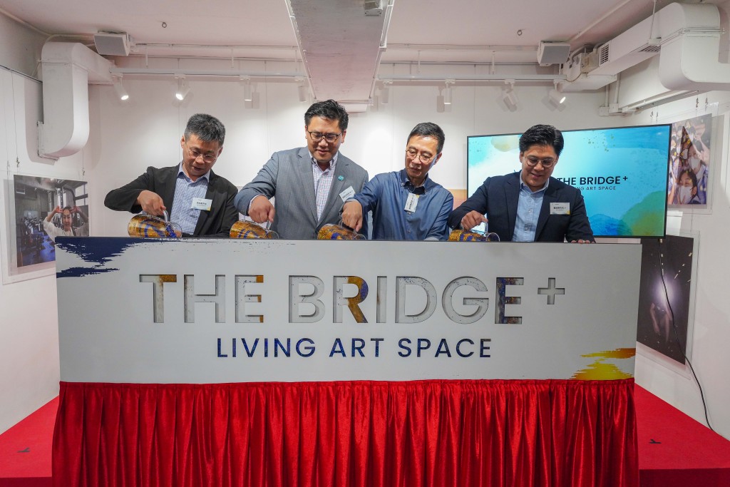 「The Bridge+ 人文藝術空間」開幕典禮。