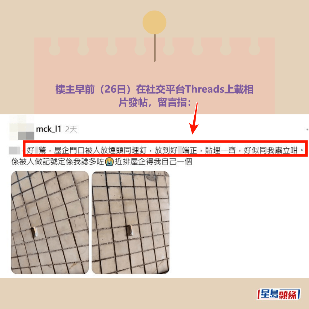 Threads截圖(資料來源:mck_l1@Threads) Threads截圖(資料來源:mck_l1@Threads)