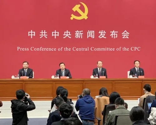 中共中央周二（23日）上午舉行新聞發佈會，介紹中國共產黨成立100周年慶祝活動有關情況。