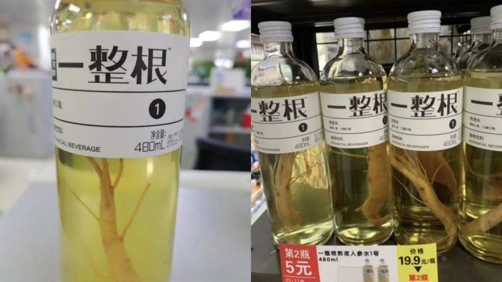 上架僅一個多月常售罄出現斷貨。