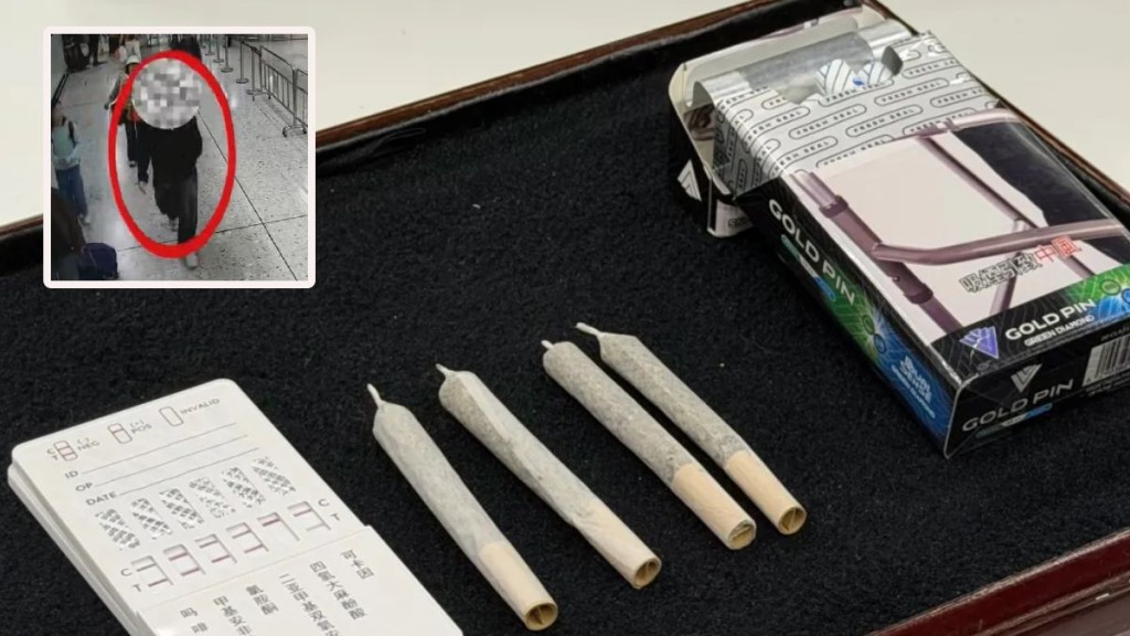 北上男子過關時被揭發身藏大麻煙。海關發布