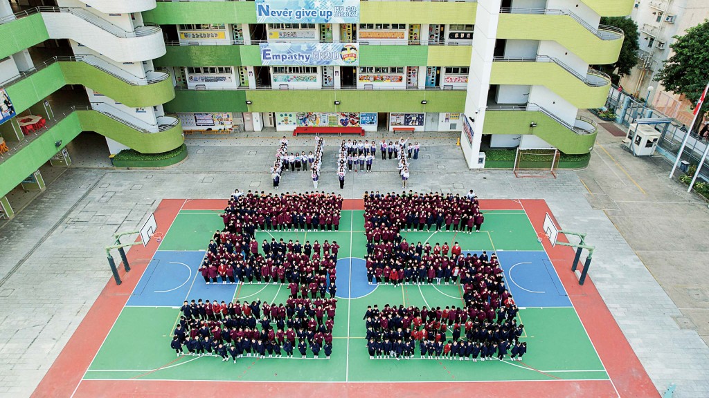 本校法團校董會及全體員生，祝學校55周年生日快樂！