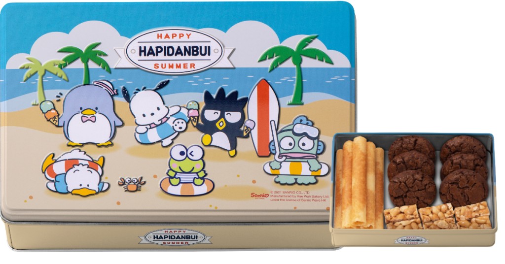 奇华饼家HAPIDANBUI夏日小食礼盒内有朱古力酥、花生脆糖和牛油蛋卷。