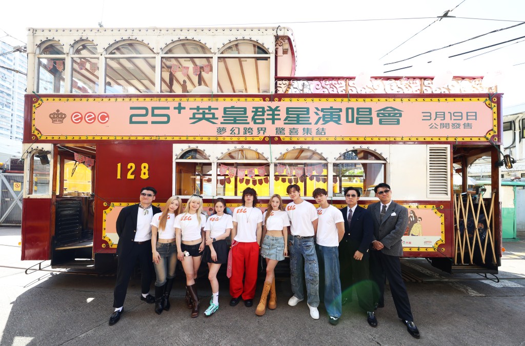 曾比特、許靖韻、女 子組合 VIVA 成員姜咏鑫、 馬思惠、張鈊貽、 黎展峯及黃明德，一行7人登上專屬電車。