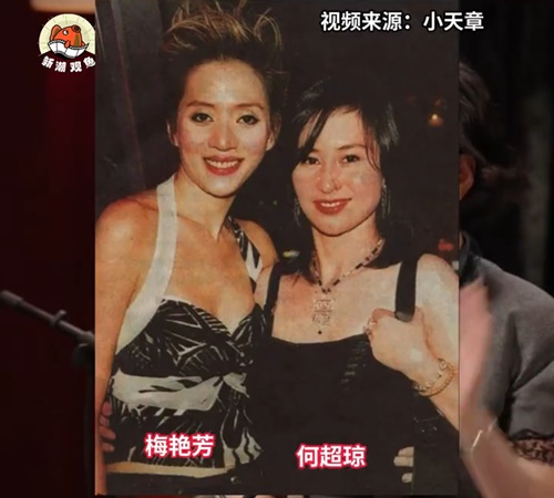 何超瓊和張國榮及梅艷芳有元旦之約。(《小天章》節目截圖) 何超瓊和張國榮及梅艷芳有元旦之約。(《小天章》節目截圖)
