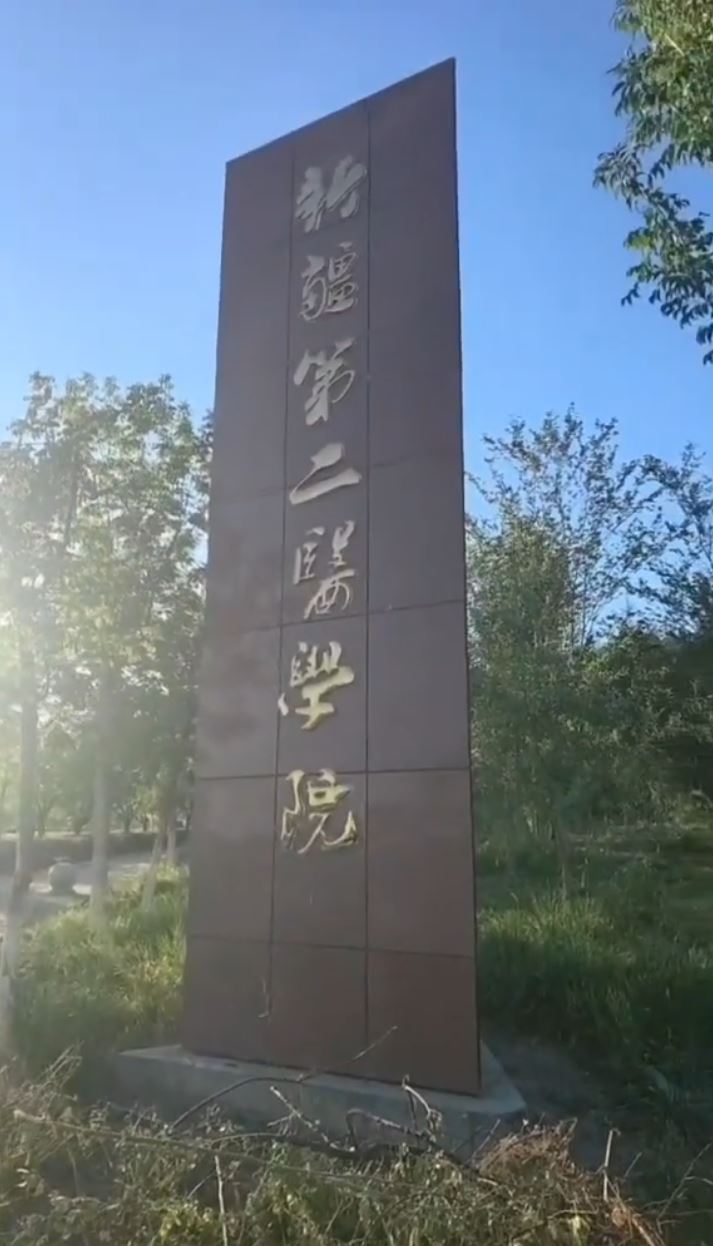 山东耿先生驾车送儿子到新疆的大学报到，顺道家族旅行。抖音