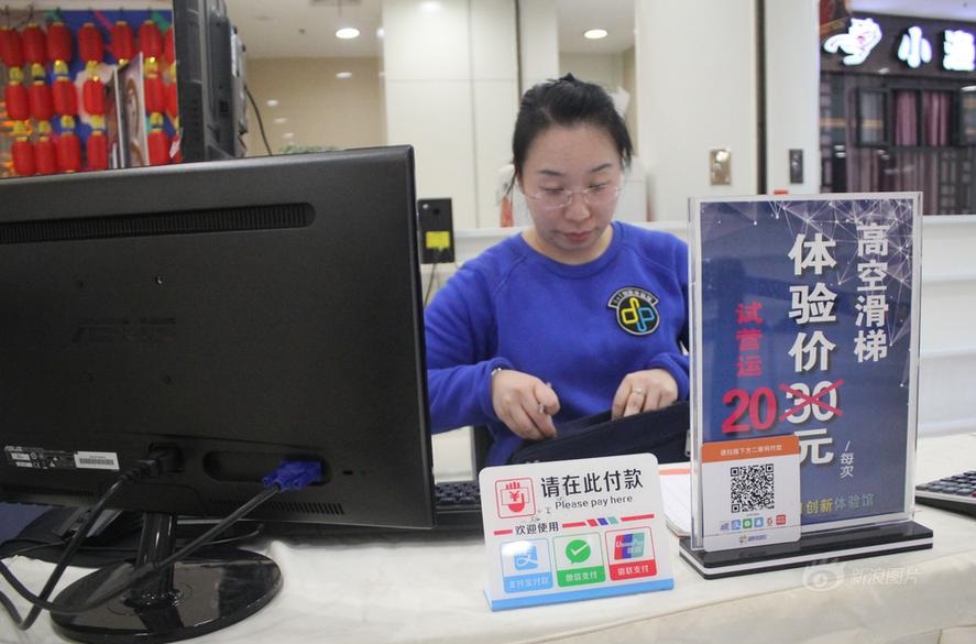 原來是滑梯要20元玩一次,還說「要是免費肯定一堆人排隊」。