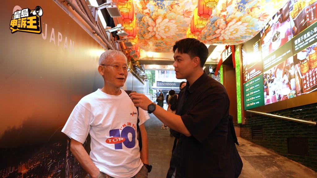 市民林先生表示蓮香樓店員態度有待改善。 市民林先生表示蓮香樓店員態度有待改善。