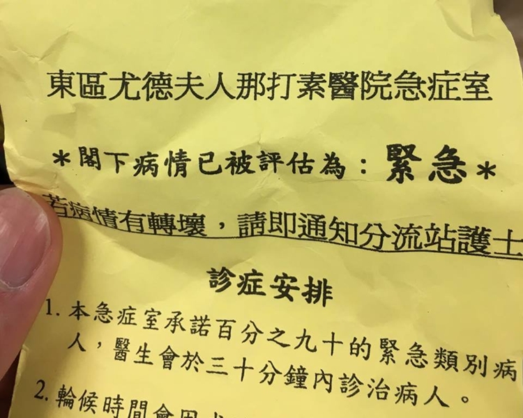 梁小姐事發時並沒有召救護車。facebook