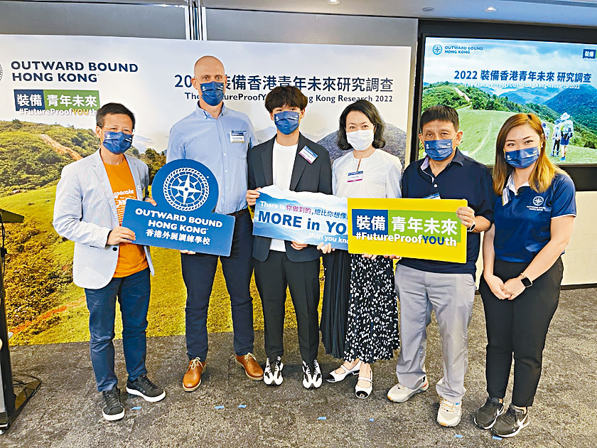 調查發現,青少年和家長均認為堅毅精神屬最重要的「未來技能」。