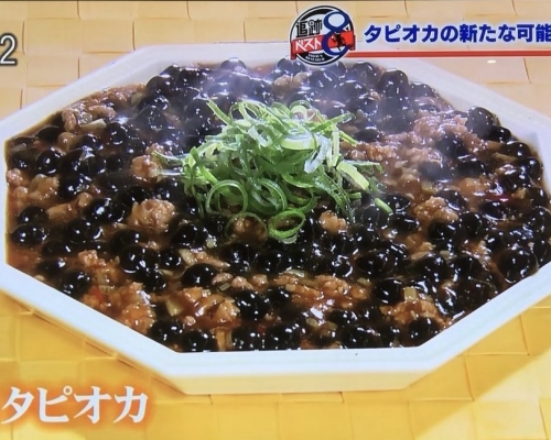 日本有電視節目炮製珍珠麻婆豆腐。網上圖片