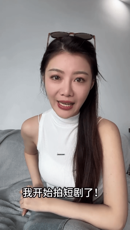 吳沚默近日在社交平台宣布喜訊，表示開始拍短劇並當上女主角。