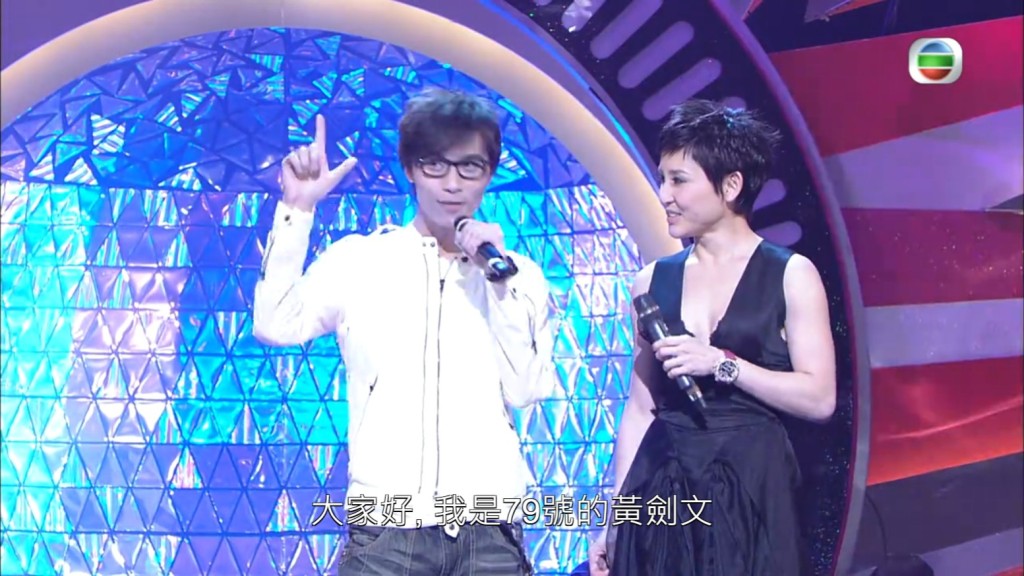 黄剑文曾参加第一届《超级巨声》，可惜因“唔听话”而30强止步。