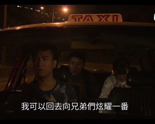馬明其後先知洪永城是鬼。