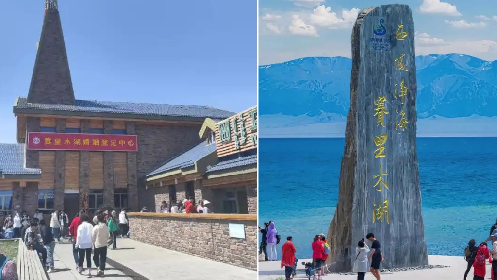 各地新人昨日湧往「愛情聖地」新疆賽里木湖登記結婚。微博@觀察者網出行中心