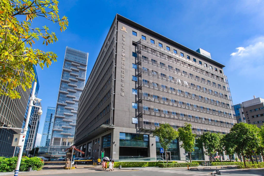 他表示,近年本港不少大學在大灣區內地城市設立分校。圖為中大深圳研究院。 他表示,近年本港不少大學在大灣區內地城市設立分校。圖為中大深圳研究院。