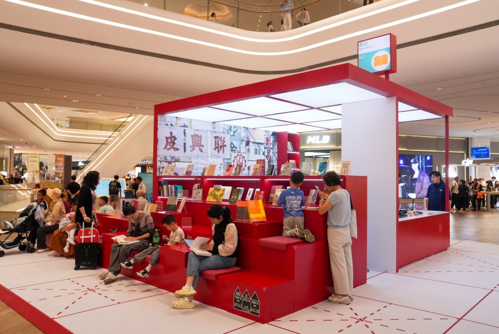 「字遊香港 漫步城市」主題展覽暨書展現場。