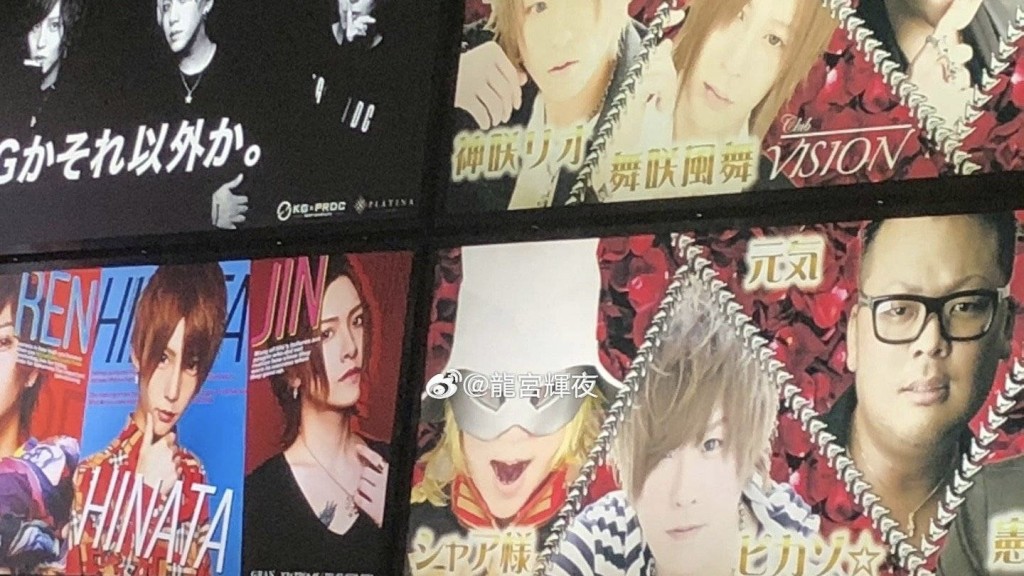 網民分享近日在日本街頭看到的牛郎廣告。
