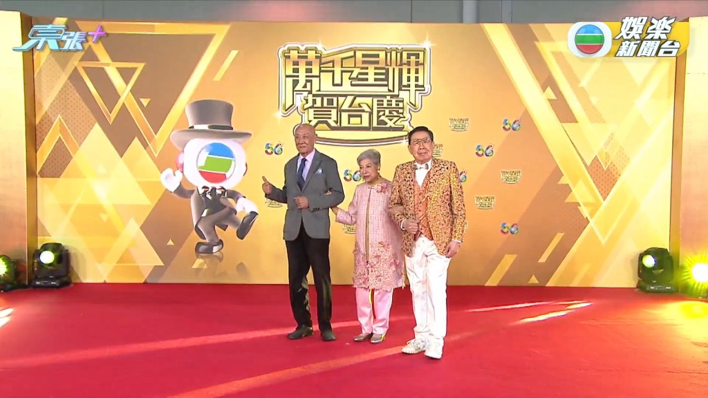 （左起）李家鼎、羅蘭、胡楓