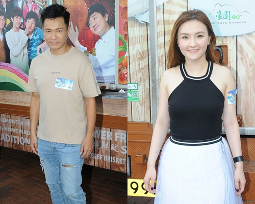 郭晉安、林欣彤