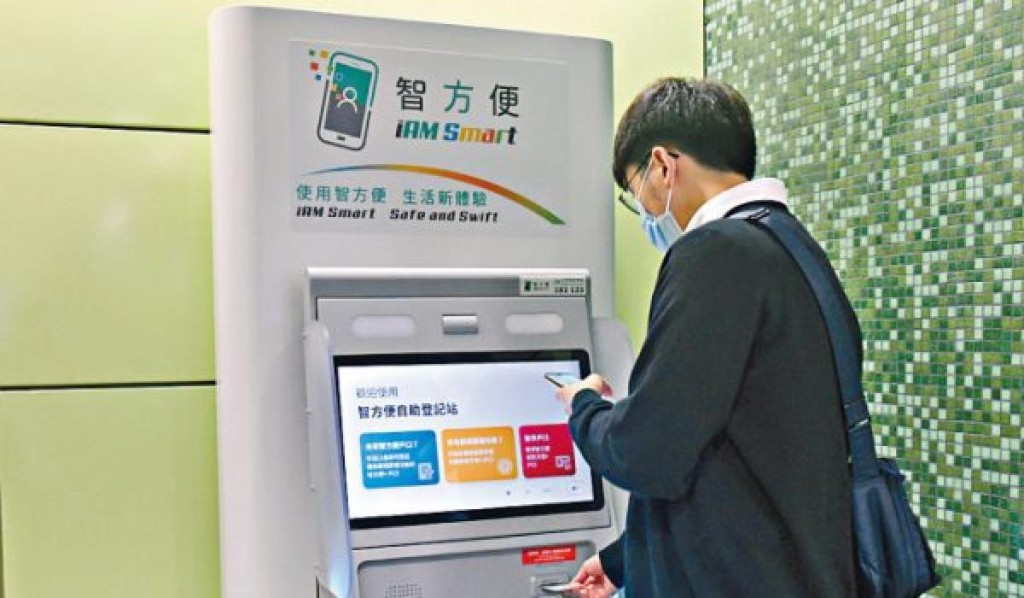 有意登記牙科街症的市民,可透過登錄「智方便」(iAM Smart)或「醫健通」(eHealth)應用程式進行實時身份認證。 有意登記牙科街症的市民,可透過登錄「智方便」(iAM Smart)或「醫健通」(eHealth)應用程式進行實時身份認證。