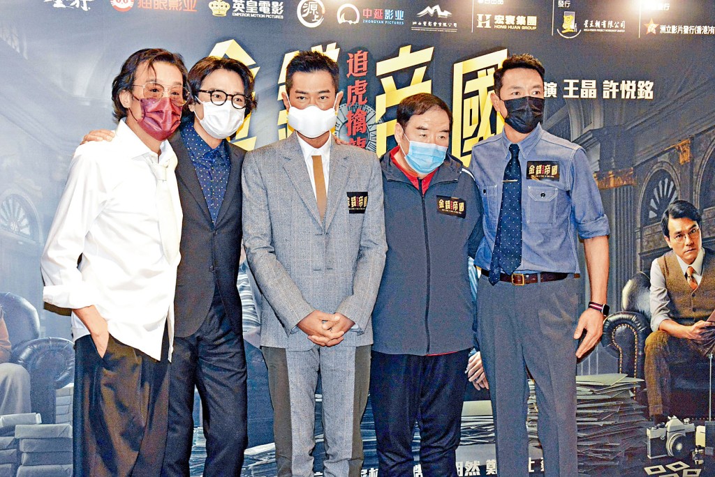 ■幾位主要演員都有出席首映禮。