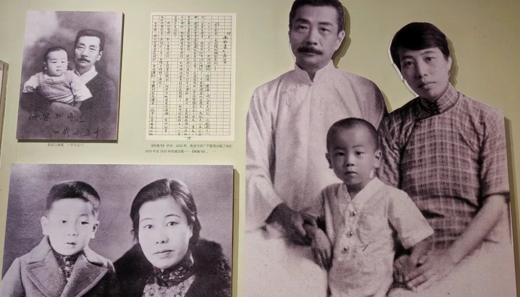 廣州旅遊推介2024｜5. 魯迅紀念館　魯迅和妻兒的珍貴圖片和資料。（圖片來源：小紅書）