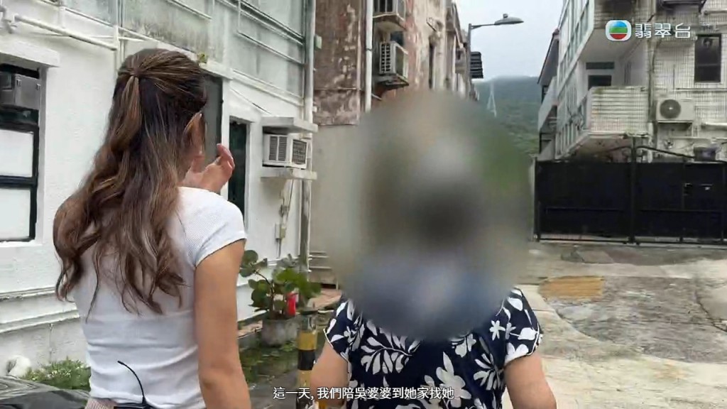 《東張西望》團隊陪同吳婆婆到二女的住處，希望當面對質。