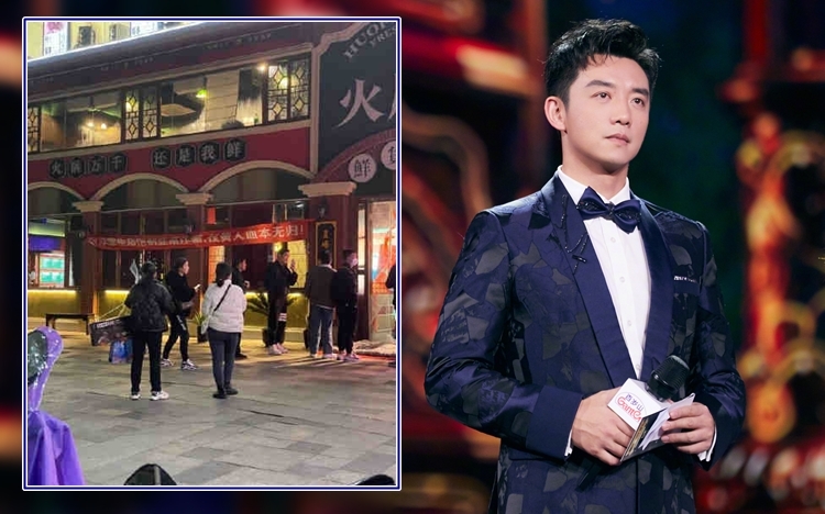 据指郑恺已退股火锅店。