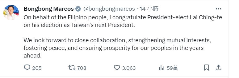 小马可斯发文祝贺赖清德于台湾大选胜出。 X平台