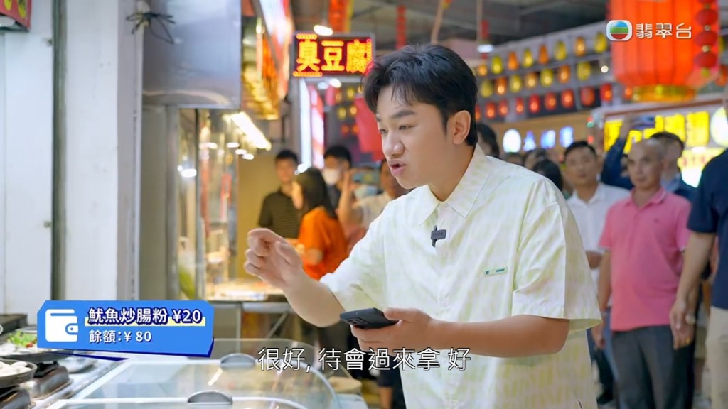 王祖藍最推介他在香港都未吃過的魷魚炒腸粉。
