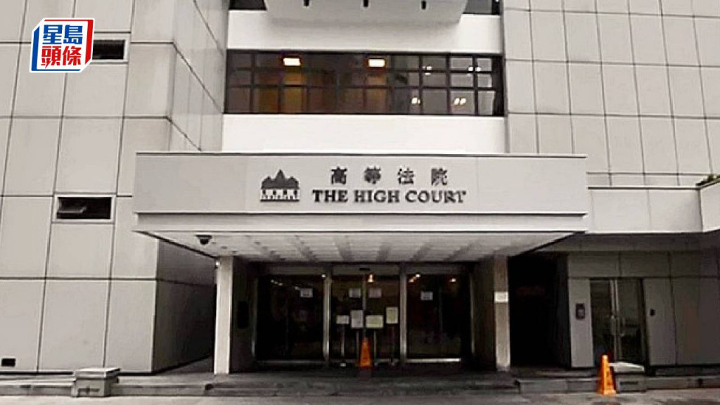 涉侵犯「康宏」商標 康宏環球等7公司敗訴 賠償金額待議定