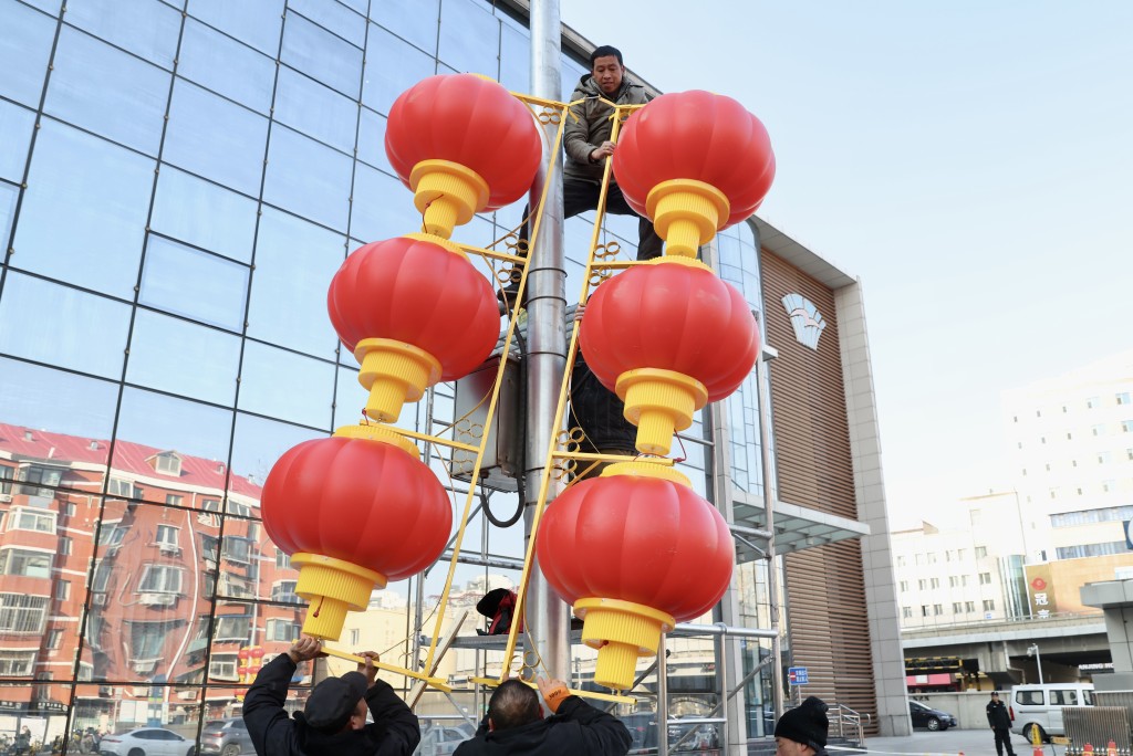 農曆新年臨近,內地節日氣氛越來越濃。中新社 農曆新年臨近,內地節日氣氛越來越濃。中新社