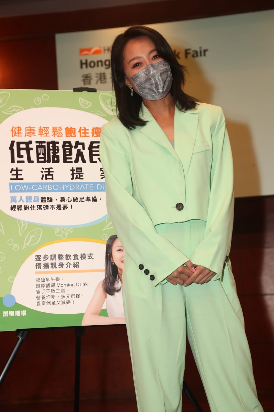 陳倩揚最近推出減肥書。